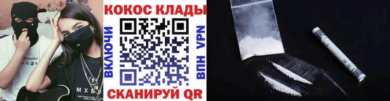 Где найти наркотики Пыть-Ях A PVP  Меф мяу мяу  ГАШИШ  COCAIN 