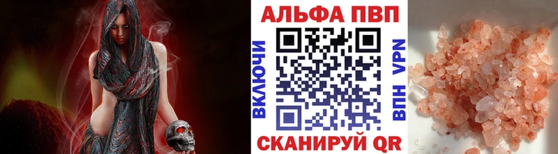 наркотики  Пыть-Ях  Альфа ПВП СК КРИС 