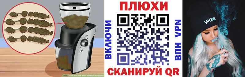 Печенье с ТГК марихуана Пыть-Ях