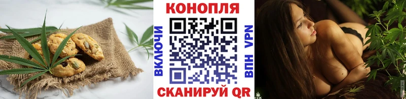 Печенье с ТГК конопля  Пыть-Ях 