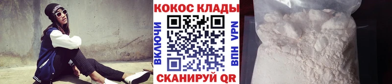 COCAIN Columbia Пыть-Ях