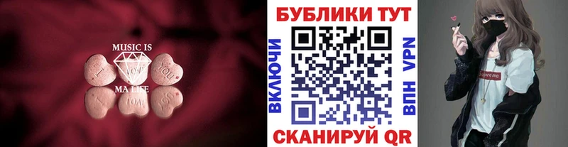 Экстази диски  купить   Пыть-Ях 