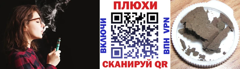 ГАШ индика сатива  Пыть-Ях 