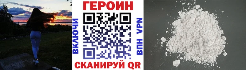 купить наркотики сайты  Пыть-Ях  Героин афганец 