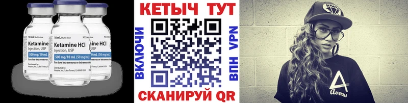 Кетамин VHQ это Telegram Пыть-Ях