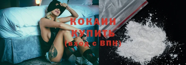 винт Белокуриха