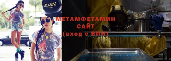МДМА Беломорск