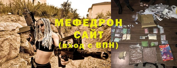 МДМА Беломорск