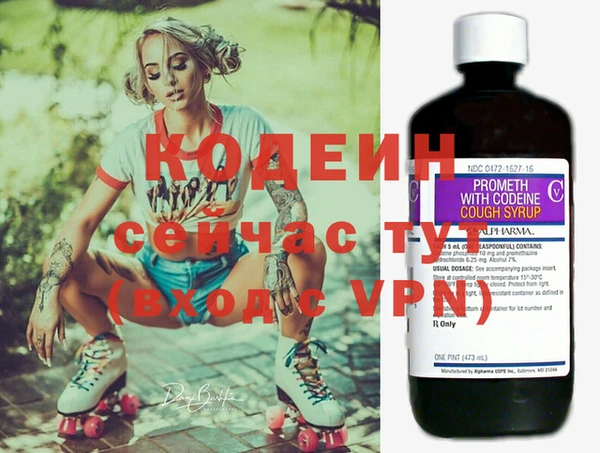 марихуана Белоозёрский