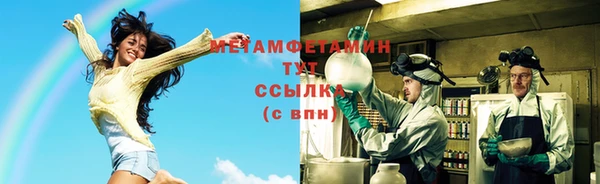 винт Белокуриха