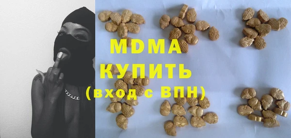 МДМА Беломорск