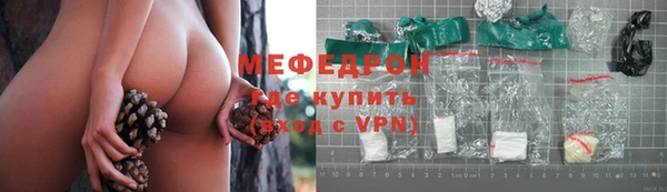 винт Белокуриха