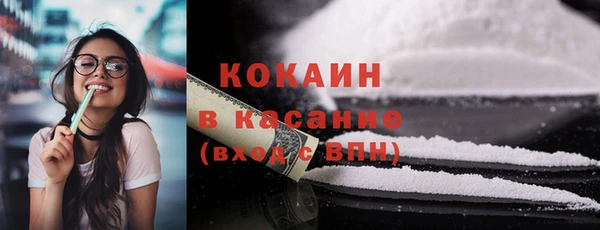 марихуана Белоозёрский