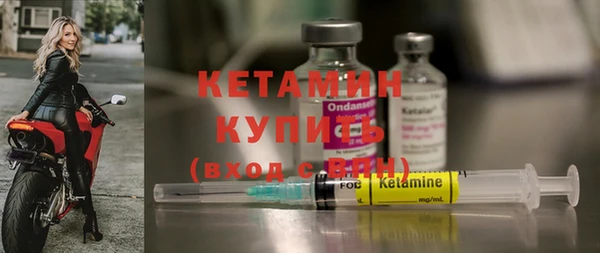 винт Белокуриха