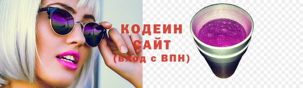 винт Белокуриха