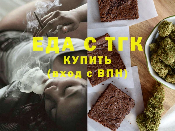 винт Белокуриха