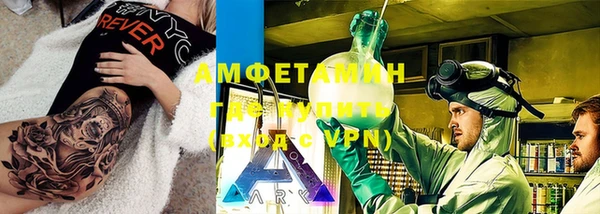 МДМА Беломорск