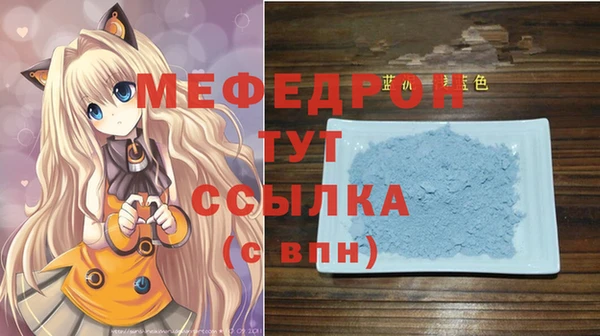 МДМА Беломорск