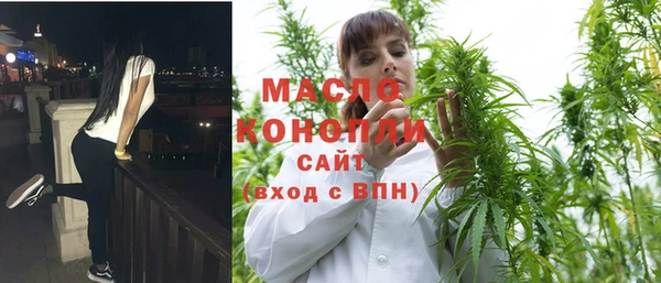 МДМА Беломорск