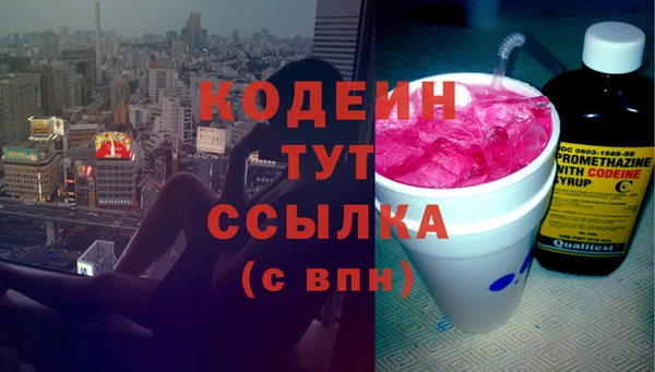 винт Белокуриха