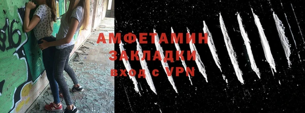 винт Белокуриха