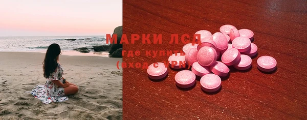 марихуана Белоозёрский