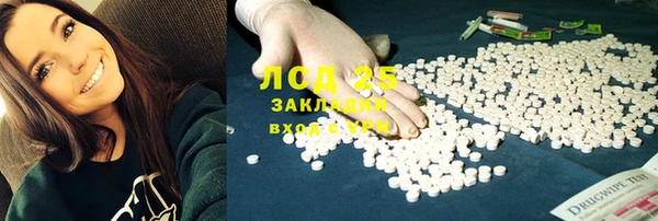 винт Белокуриха
