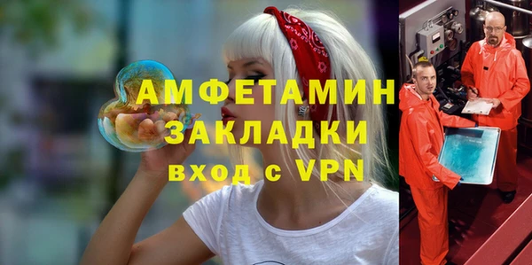 МДМА Беломорск