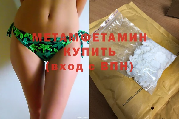 марихуана Белоозёрский