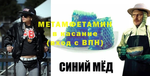 винт Белокуриха
