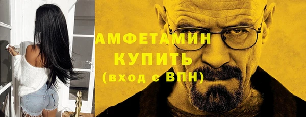 винт Белокуриха