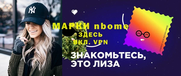 МДМА Беломорск
