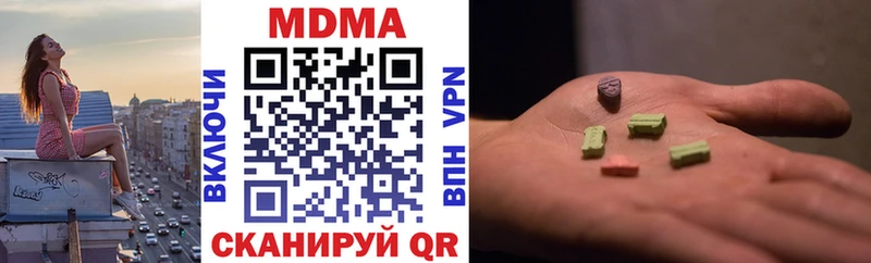 МДМА молли  Пыть-Ях 