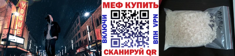Мефедрон mephedrone хочу Пыть-Ях