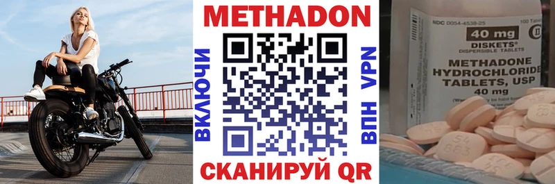 купить закладку  Пыть-Ях  Метадон белоснежный 