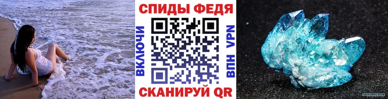Первитин кристалл  магазин продажи   ОМГ ОМГ ССЫЛКА  Пыть-Ях 