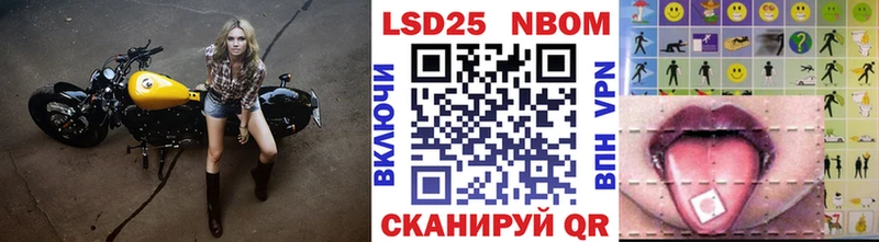 Марки N-bome 1500мкг  Пыть-Ях 