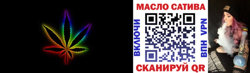 ТГК THC oil  купить наркотики цена  Пыть-Ях 