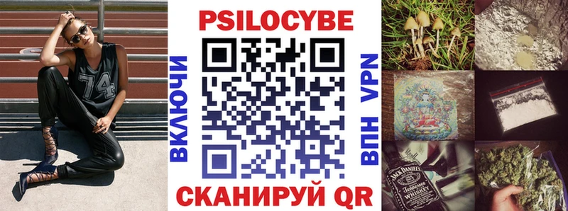где можно купить наркотик  Пыть-Ях  KRAKEN вход  Галлюциногенные грибы мухоморы 