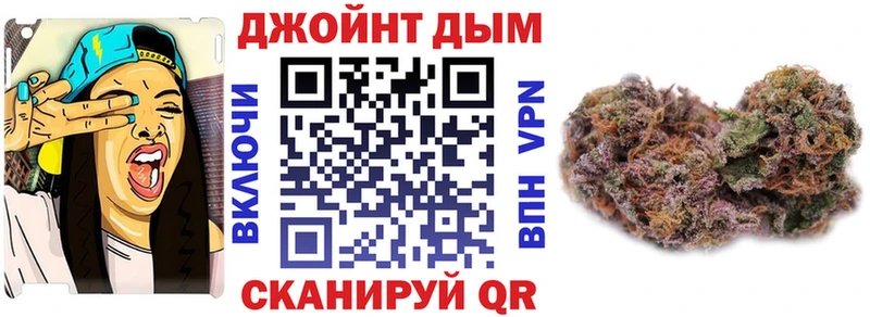 МАРИХУАНА White Widow  купить  сайты  Пыть-Ях 